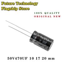 10PCS 50V470UF 10x17mm new spot electrolytic capacitor 470uF/50V 10x20mm