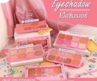 OB-1446 OBUSE VIVID EYESHADOW  โอบิวซ์ วีวิด อายแชโดว์ เนื้อชิมเมอร์?