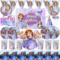 Disney Princess Sofia Theme Birthday Party Decoration Baby Shower Girl Party Cartoon Tableware Set Balloons Decor Event Supplies-Zkeir