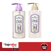 [ รับเงินคืน 100%][ซื้อ 1 แถม 1 Moist Diane Botanical Organic Lavender Shampoo + Treatment 480ml