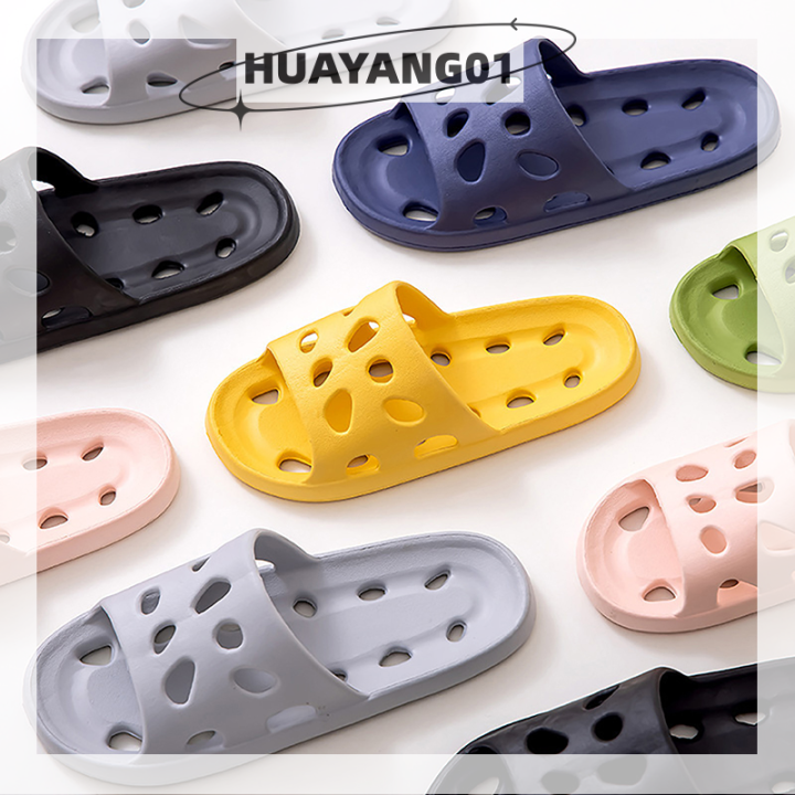 huayang01-แฟชั่นสุดฮอตใหม่2023ชิ้น-ช่องสำหรับพกพาระบายอากาศในร่มกันลื่นในรองเท้าแตะสำหรับทุกเพศคู่