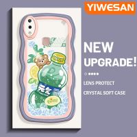 YIWESAN เคสสำหรับ VIVO Y85 V9 V9เยาวชน V9 Pro เคสการ์ตูนหมีน่ารักเท่แฟชั่นสีสันสดใสป้องกันเลนส์กล้องเคสโทรศัพท์โปร่งใสขอบนุ่มเคสซิลิโคนกันกระแทกใส