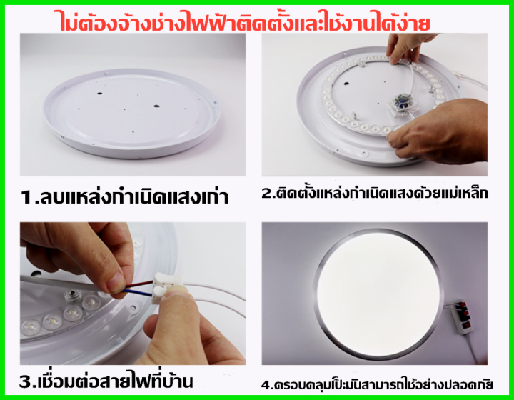 แผงไฟ-led-36w-dl-สีขาว-6500kสำหรับโคมเพดานกลม-ceiling-ตัวใช้แทนหลอดนีออนกลม-รุ่นประหยัด-พร้อมแม่เหล็กdriver