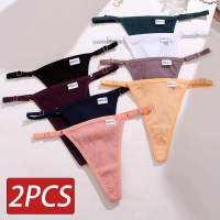 Lingerie Underpants Female Seamless Color Solid String G Sexy Waist Adjustable Finetoo Thongs Cotton Panties 39;s Women 2PCS/Set