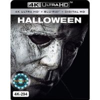 4K UHD หนัง Halloween ฮาโลวีน