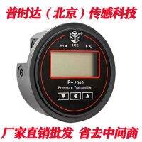 ✎ With several microscopic dust removing negative pressure differential gauge air conditioning clean (table breeding positive and