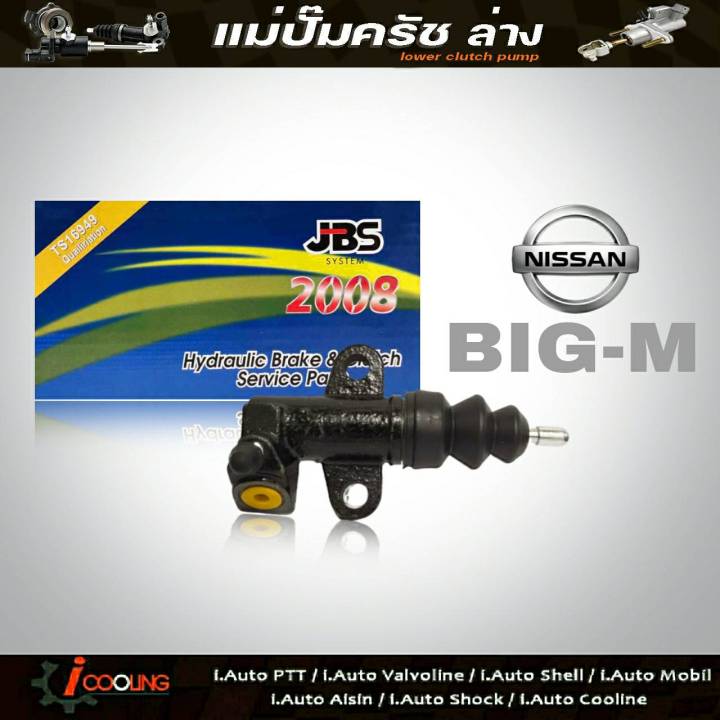 jbs-แม่ปั๊มครัชล่าง-บิ๊กเอ็ม-td25-bdi-ฟรอนเทียร์-td27-3-4-รหัส-30620-25n00-แม่ปั๊มคลัทช์ล่าง-big-m