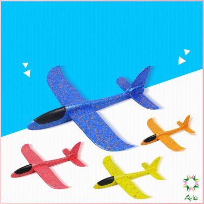 Ayla เครื่องบินร่อนของเล่นสำหรับเด็ก โฟมเครื่องบินของเล่นสำหรับเด็ก plane 48CM