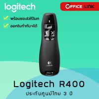 Logitech R400 Wireless Presenter Laser Pointer - Black-รีโมทพรีเซนไร้สาย Office Link