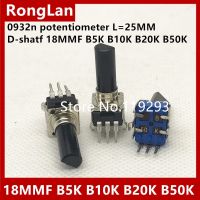 ❏ Freeshipping RK0936N 09 typemixer sound vertical single potentiometer B5K B10K B50K B20K B100K handle 18MMF L 25MM--10PCS/LOT