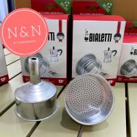 อะไหล่ กรวยกรอง Bialetti ขนาด 6  cup ของแท้ ชุด 1 ชิ้น พร้อมส่ง