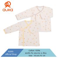 Auka .เสื้อป้ายแขนยาวแรกเกิด - 6 เดือน .Cocoa Little Bee