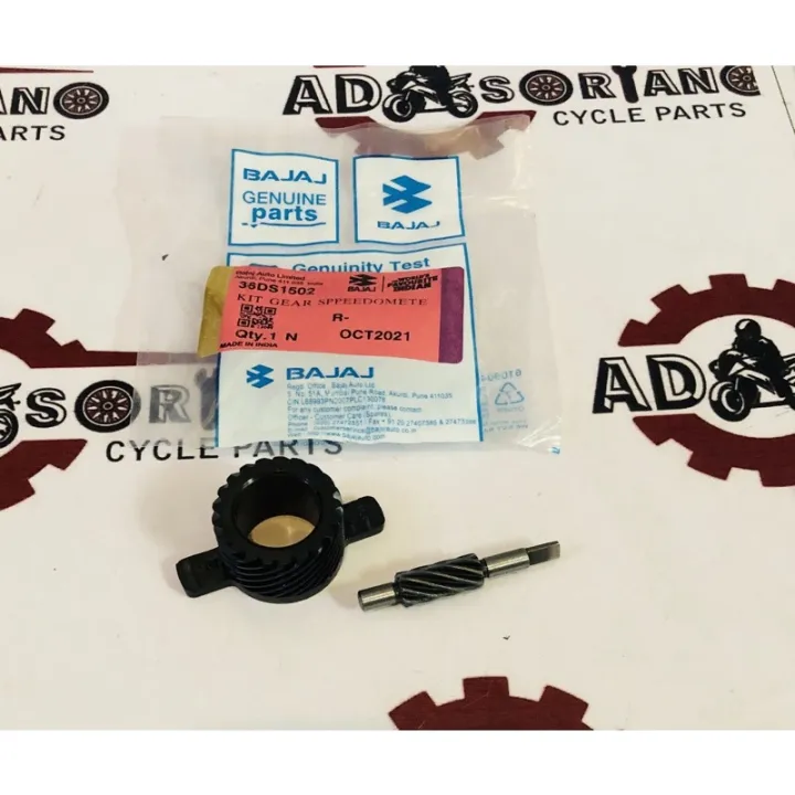 CT150 SPEEDOMETER GEAR KIT 36DS1502 Lazada PH