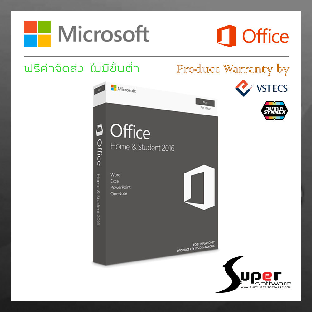 microsoft office for mac home use