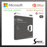 Microsoft Office Home &amp; Student 2016 for Mac (FPP) GZA-00980