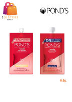 *แบบซอง* PONDS Age MiraCle Day &amp; Night พอนด์บิวตี้ เอจ มิราเคิล เดย์ครีม &amp; ไนท์ครีม 6.5g.