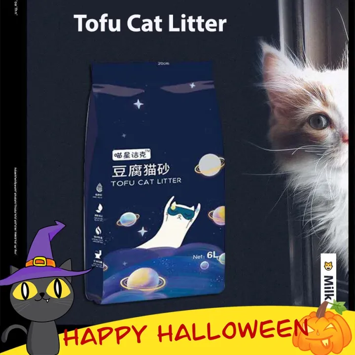 Tofu Litter Milk Type Cat Litter DustFree Clumping Cat Litter Quickly