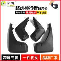 [COD] Suitable for Freelander 2 fender 12-18 sports