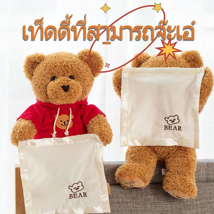 dimama-พร้อมส่งตุ๊กตาจ๊ะเอ๋-สามารถพูดและร้องเพลงได้-ตุ๊กตาร้องเพลงได้-ตุ๊กตาหูดุ๊กดิ๊ก-peekapoo-ของขวัญสำหรับเด็ก