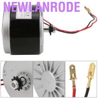 Newlanrode 12v 250 W มอเตอร์ความเร็วสูงสําหรับสกูตเตอร์ไฟฟ้า