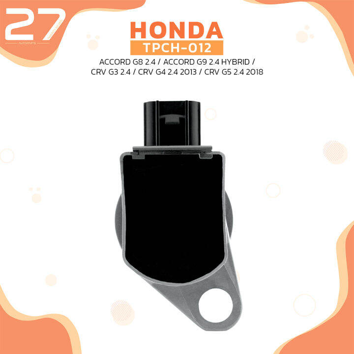 คอยล์จุดระเบิด-honda-accord-g8-2-4-accord-g9-2-4-hybrid-crv-g4-2-4-cr-v-g5-2-4-k24-k24z2-ตรงรุ่น-100-tpch-012-top-performance-คอยล์หัวเทียน-คอยล์ไฟ-ฮอนด้า-แอคคอร์ด-ซีอาร์-วี-ไฮบริด-30520-r40-007-30520