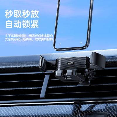 [COD] navigation gravity deformation bracket air outlet clip arm creative invisible mobile phone