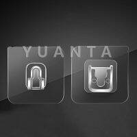 YUANTA ตะขอแขวนของ ตัวผู้ ตัวเมีย 1 คู่ ตะขออเนกประสงค์ hook up