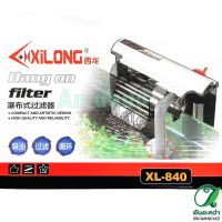 กรองแขวน XL-840 อุปกรณ์ตู้ปลา (กรุณาอ่านรายละเอียดก่อนสั่งซื้อ)