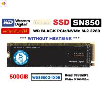 ลด 50% (พร้อมส่ง)500GB SSD (เอสเอสดี) WD BLACK SN850 PCIe/NVMe M.2 2280 (WDS500G1X0E) (WITHOUT HEATSINK) - รับประกัน 5 ปี