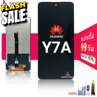 จอ Huawei Y7A หน้าจอ  Huawei Y7A จอชุด ​LCD Huawei Y7A #หน้าจอ  #หน้าจอมือถือ  #หน้าจอโทรศัพท์  #จอมือถือ  #จอโทรศัพท์