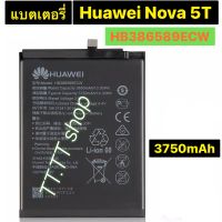 แบตเตอรี่ แท้ Huawei Nova 5T HB386589ECW 3750mAh ร้าน TT.TT shop