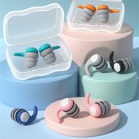 Product Silicone Sound Insulation Noise Reduction Earplugs Noise Filter Sleeping Swimming Waterproof  Three-layer Silents Accessories Accessories