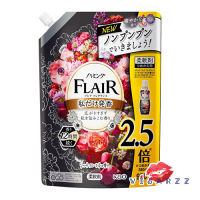 (2.5 เท่า Refill 950mL สีดำ Rich Floral) Kao Flair Fragrance Softener Refill 2.5x 950mL น้ำยาปรับผ้านุ่ม ที่อ่อนโยนต่อผิว ป้องกันแบคทีเรีย ระงับกลิ่น