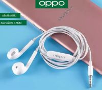 ส่งจากไทย หูฟัง OPPO R15 อินเอียร์ พร้อมแผงควบคุมอัจฉริยะ และไมโครโฟนในตัว ใช้กับช่องเสียบขนาด 3.5 mm ใช้ได้กับ OPPO