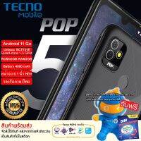 มือถือ Tecno POP 5 (2GB+32GB) จอใหญ่ 6.1" HD+ แบตฯอึด 5,000 // สินค้าของแท้ ประกันศูนย์ 13 เดือน พร้อมส่ง!!