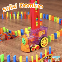 Domino Train ? รถไฟโดมิโน่ มีเสียง มีไฟ รถไฟวางโดมิโน รถเรียงโดมิโน่ ​อัตโนมัติ ของเล่นเสริมทักษะ ของเล่นรถไฟ ของเล่นเด็ก ปู๊นๆ