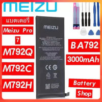 แบตเตอรี่ แท้ Meizu Pro 7 M792Q M792C M792H Battery BA792 Original 3000mAh ประกัน3 เดือน