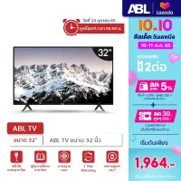 [รับประกัน1ปี ศูนย์ไทย] ABL ทีวี HD ขนาด 32 นิ้ว Wifi Smart TV บางเฉียบ ภาพสวย คุณภาพเยี่ยม ดูDisney+ youtube netfilx ครบทุกแอพ พร้อมระบบลำโพงคู่ ภาพสวยคมชัด