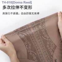 ✟❁☄ High-waist belly-shrinking buttock-lifting panties for women with strong belly-holding summer postpartum shaping waist and hip hip-closing body-shaping pants