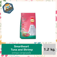 SmartHeart Cat Food Tuna and Shrimp (1.2 kg.) สมาร์ทฮาร์ท อาหารแมว ปลาทูน่าและกุ้ง (1.2 กิโลกรัม)