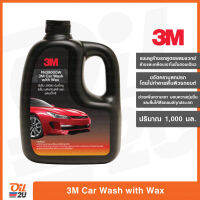 แชมพูล้างรถ สูตรผสมแวกซ์ 3M CAR WASH WITH WAX ทั้งล้างและเคลือบเงาในขั้นตอนเดียว ปริมาณ 1 ลิตร | Oil2U