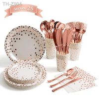 ✧✵ Rose Gold Party Tableware Kit Table Cloth Knife Fork Spoon Paper Cup Plates Straws Baby Shower Wedding Birthday Party Decor