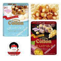 Glico Collon Cream กูลิโกะ โคล่อน ครีม 48g.มี 3 รสให้เลือก จากญี่ปุ่น (ฉลากญี่ปุ่น)