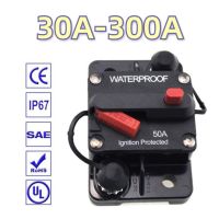 Automatic 30A 40A 50A 60A 70A 80A 100A 120A 150A 200A 250A 300A AMP Circuit Breaker Fuse with Manual Reset DC12-42V Protect Fuse Electrical Circuitry