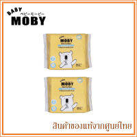 Baby Moby ผ้าเช็ดเอนกประสงค์สำหรับเด็ก ผ้าแห้ง Baby Dry Wipes (จำนวนแพ็คตามรูปสินค้า)