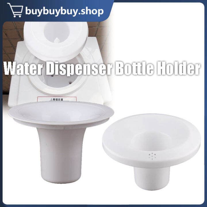 Universal Water Cooler Smart Seat Bottle Holder Water Dispenser Parts