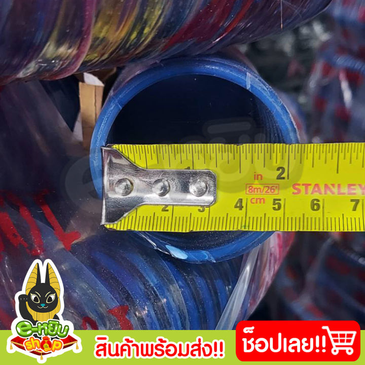 ท่อดูดน้ำ-2นิ้ว-ท่อดูดสีฟ้า-สายดูดน้ำ-สายส่งน้ำpvc-สายยางส่งน้ำ