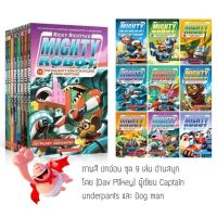 ส่งจากไทย?Mighty Robot Set 9เล่ม⋅?