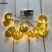 Studyset IN stock 1.65m Muslim Ramadan String Lights Moon  Shape LED String  Lights For Eid Festival