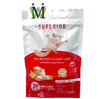 Superior Starter นมชูก้าไกรเดอร์ 100g อาหารชูก้า 2.5 เดือนขึ้นไป ซื้อคู่กับ หนอนนก อาหารชูการ์ อาหารเม่น จะได้ราคาพิเศษ